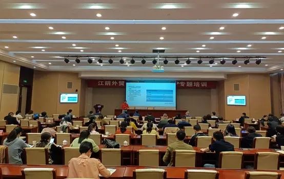 Acrel, Jiangyin Ticaret Bürosu Tarafından Düzenlenen RCEP Özel Konferansına K...